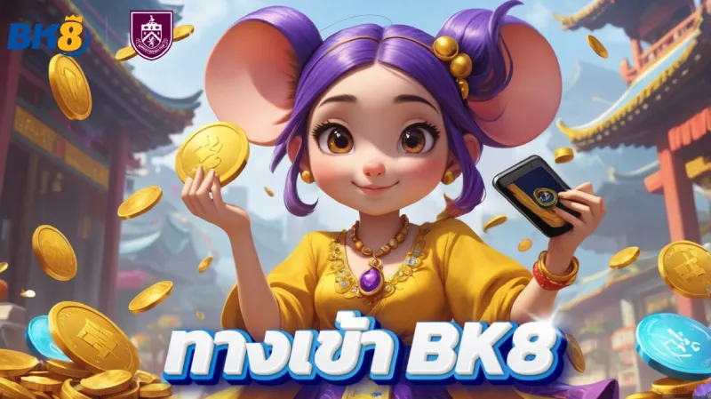 ทางเข้า BK8 2 ทางเข้า bk8thai